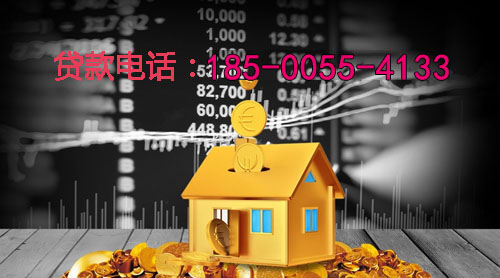 宁德空放身份证贷款：轻松应对资金需求的最佳选择