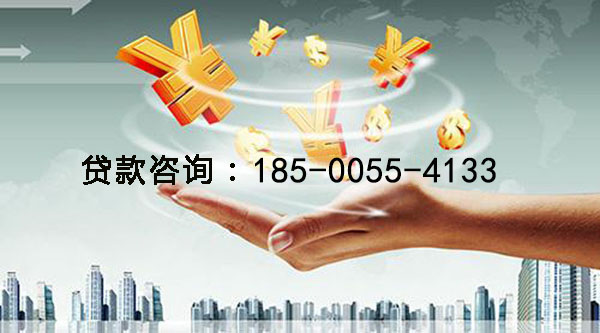 宁德空放身份证贷款，快速解决你的资金困扰